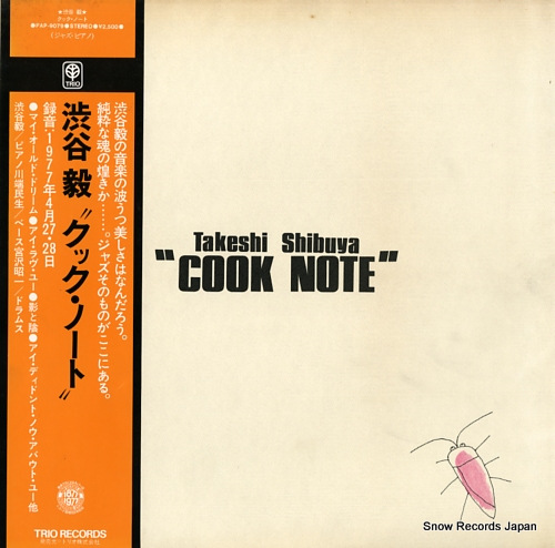 SHIBUYA, TAKESHI cook note PAP-9079
