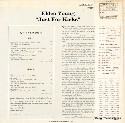 YOUNG, ELDEE just for kicks MJ-1019