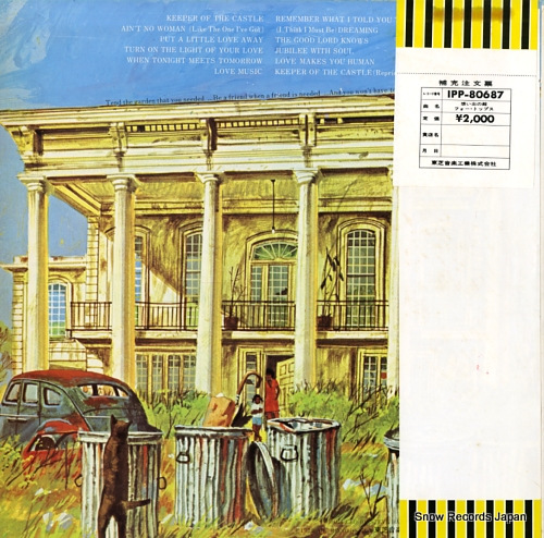 FOUR TOPS, THE keeper of the castle IPP-80687