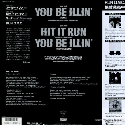 RUN-DMC you be illin' (remix) L13P7122
