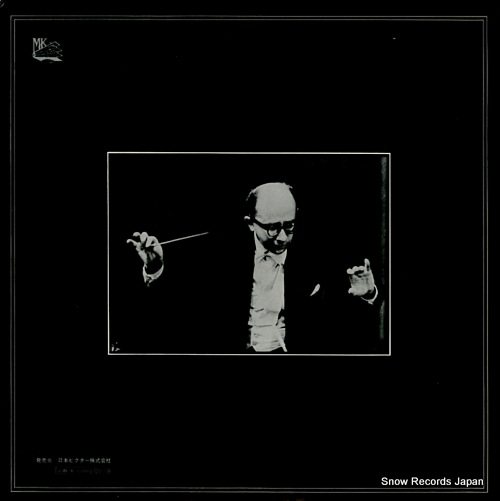 ROZHDESTVENSKY, GENNADY prokofiev; symphony no.5 in b-flat major, op.100 SMK-7513