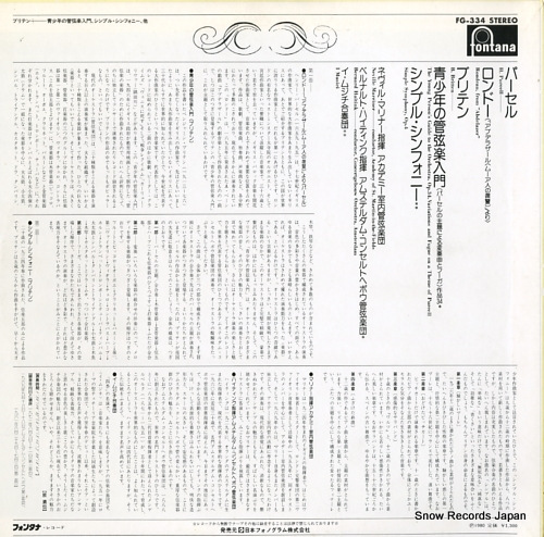HAITINK, BERNARD britten; the young person's guide to the orchestra, op.34 FG-334