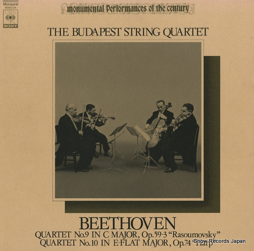 BUDAPEST STRING QUARTET, THE beethoven; quartet no.9 