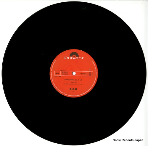 C-C-B lucky chance wo mouichido(lucky mix) 12MX1222