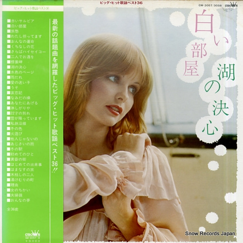 V/A ӥåҥåȲإ٥ȣФη迴 GW-3057
