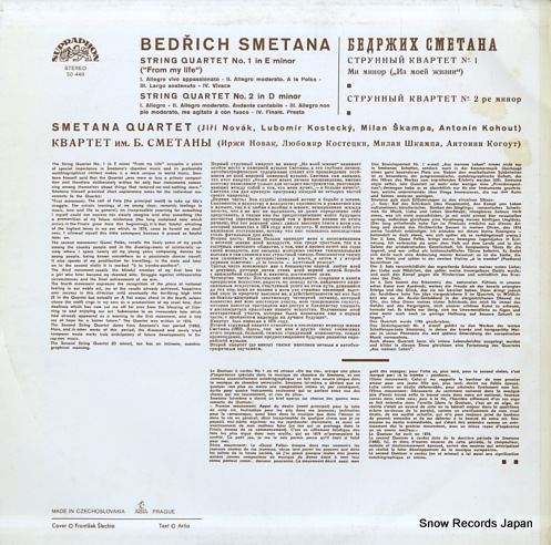 SMETANA QUARTET smetana; string quartets no.1/no.2 50448