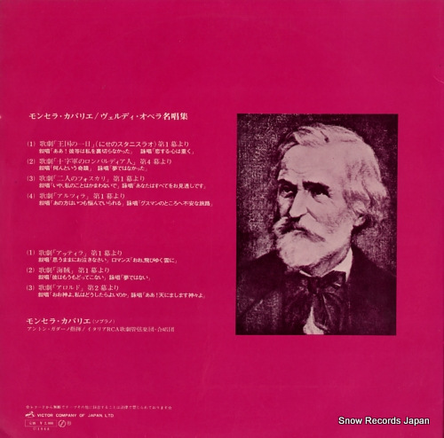 󥻥顦Хꥨ ǥڥ̾ SRA-2269