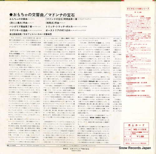 WATANABE, AKEO mozart; toy symphony MS-1119-N