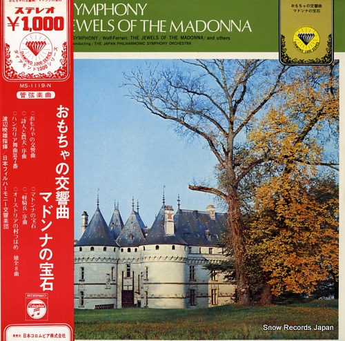 WATANABE, AKEO mozart; toy symphony MS-1119-N