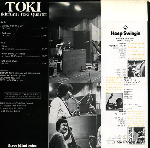 TOKI HIDEFUMI toki TBM-46