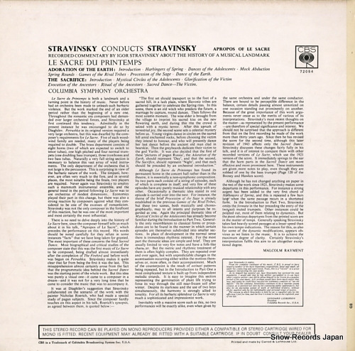 ꡦȥ󥹥 stravinsky; le sacre du printemps 72054