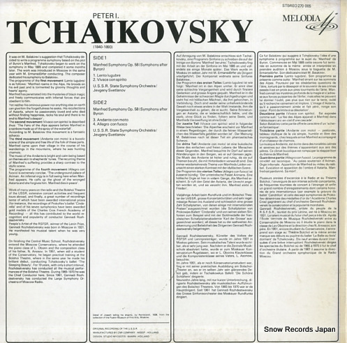 SVETLANOV, JEVGENY tchaikovsky; manfred symphony op.58 270005