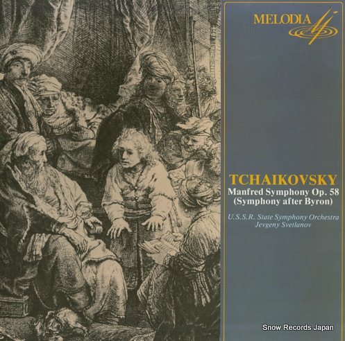 SVETLANOV, JEVGENY tchaikovsky; manfred symphony op.58 270005