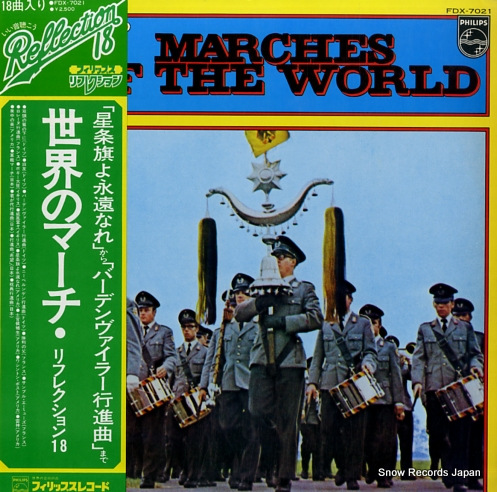 V/A reflection 18 / marches of the world FDX-7021