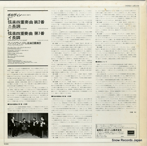 FITZWILLIAM STRING QUARTET borodin; string quartets no.2/no.1 L28C-1718