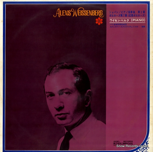 WEISSENBERG, ALEXIS chopin; piano concerto no.2/polonaise no.7 AA-8362