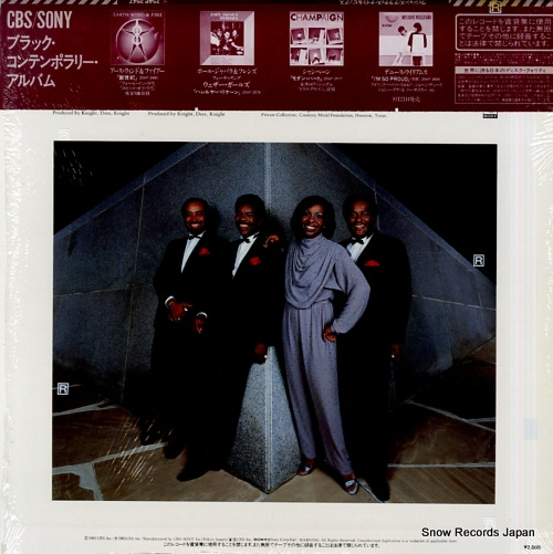 KNIGHT, GLADYS, AND THE PIPS visions 25AP2647
