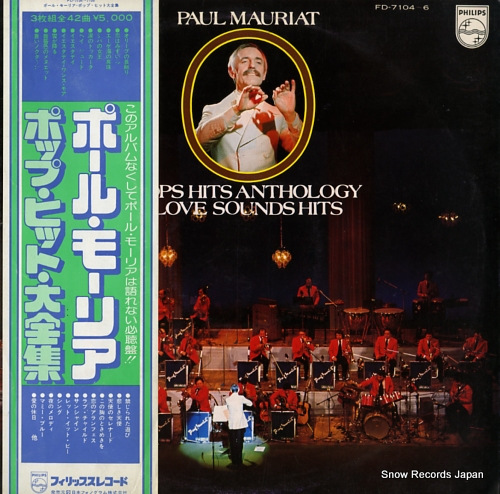 MAURIAT, PAUL pops hits anthology love sounds hits FD-7104