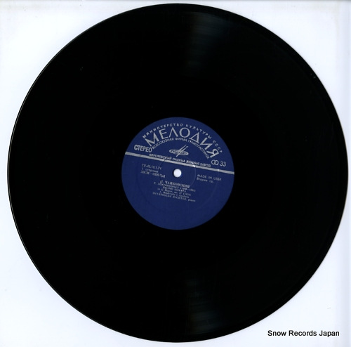 RICHTER, SVIATOSLAV tchaikovsky; grand sonata in g major op.37 CM03997-98