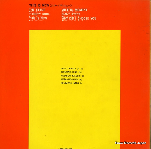 DANIELS, EDDIE this is new XMS-10005-CT