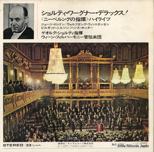 SOLTI, GEORG solti wagner deluxe SLC1752
