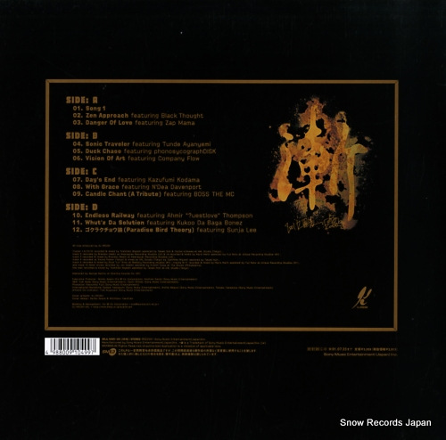 DJ KRYSH zen SRJL1049