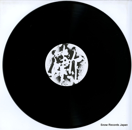 DJ KRYSH zen SRJL1049