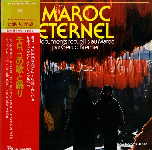 KREMER, GERARD maroc eternel PA-6069