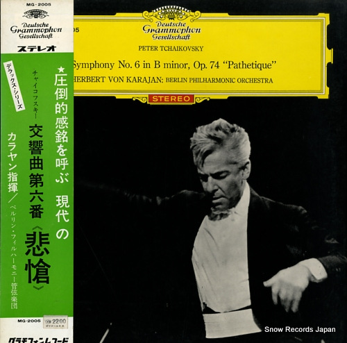 KARAJAN, HERBERT VON tchaikovsky; symphony no.6 