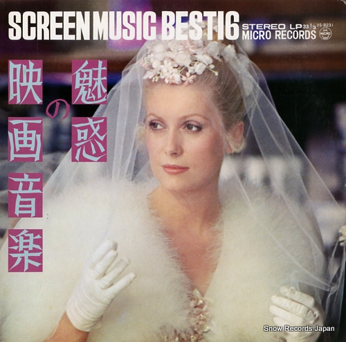 ART POPS ORCHESTRA screen music best16 VS-B231
