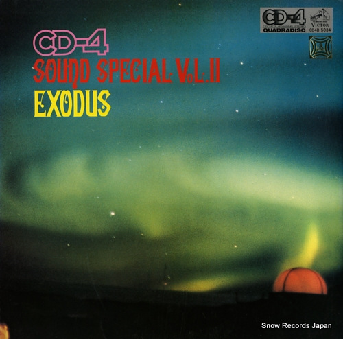 V/A cd-4 sound special vol.2 exodus CD4B-5034