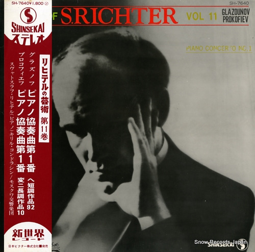 RICHTER, SVIATOSLAV the art of s.richter vol.11 SH-7640