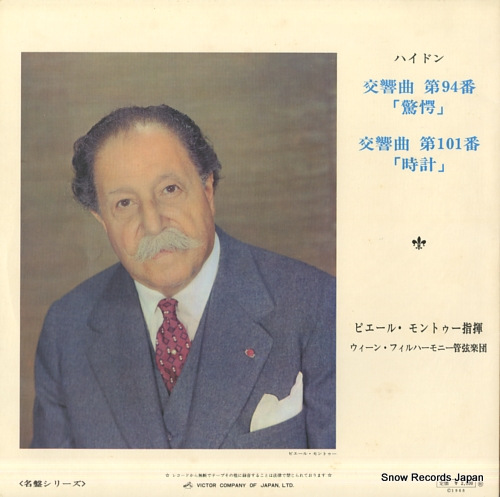 MONTEUX, PIERRE haydn; symphonies no.94 