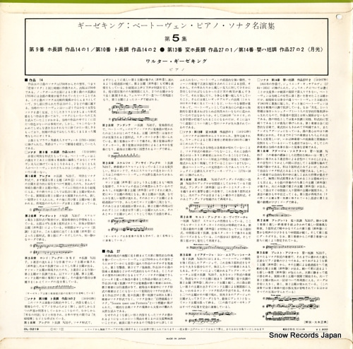 GIESEKING, WALTER beethoven's sonatas vol.5 OL-3219