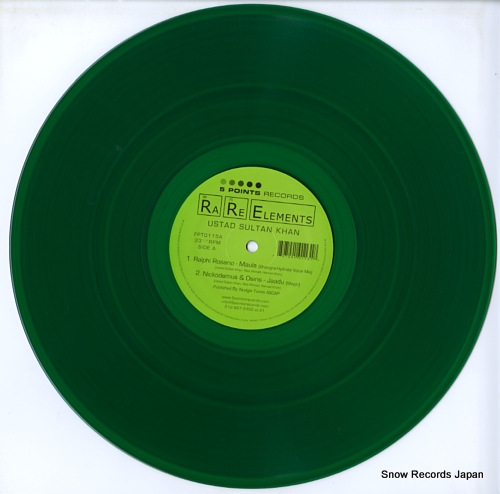 USTAD SULTAN KHAN rare elements ep FPT0115