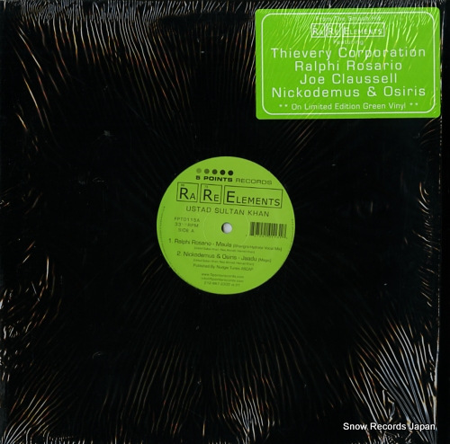 USTAD SULTAN KHAN rare elements ep FPT0115