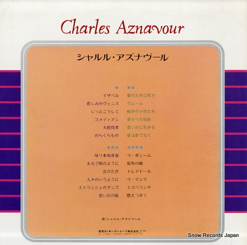 AZNAVOUR, CHARLES charles aznavour GEM1013