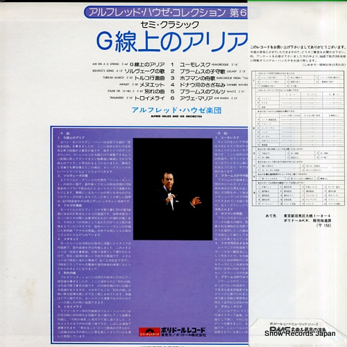 HAUSE, ALFRED air on a g string / alfred hause collection vol.6 MP3025