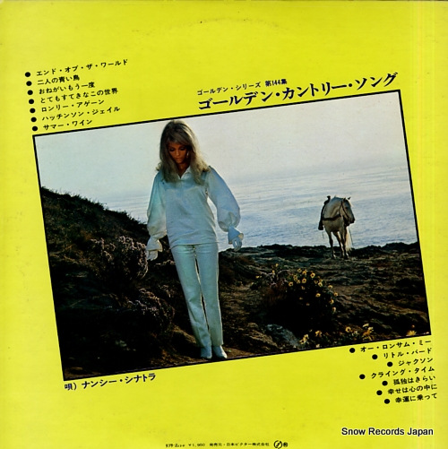 SINATRA, NANCY golden country song SWG-7166