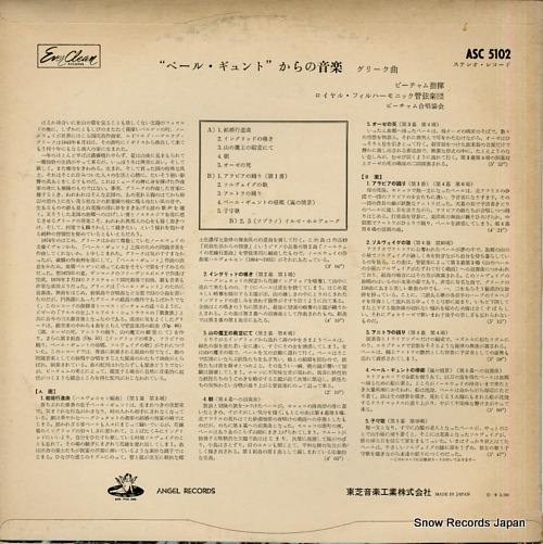 BEECHAM, THOMAS grieg; music from 