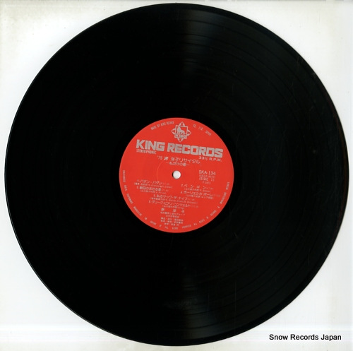 KISHI YOKO '75 kishi yoko recital SKA134