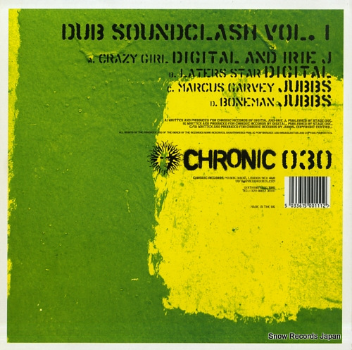 V/A dub soundclash vol.1 CHR030
