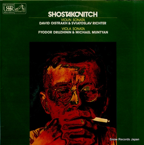 OISTRAKH, DAVID, AND SVIATOSLAV RICHTER shostakovitch; violin sonata HQS1369