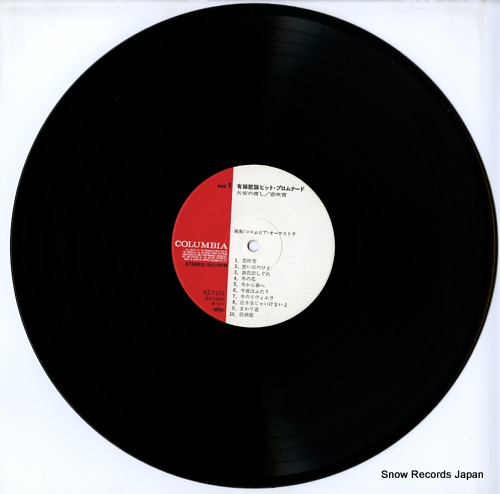COLUMBIA ORCHESTRA yusen kayo hit promenade KZ-7125