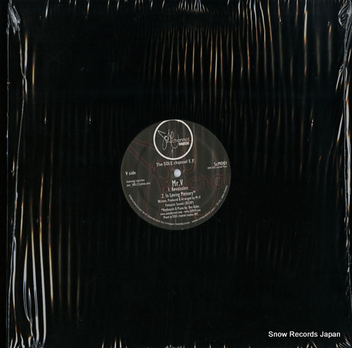 ALVAREZ, ALIX the sole channel e.p. SCM001