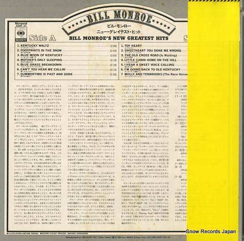 MONROE, BILL new greatest hits 20AP27