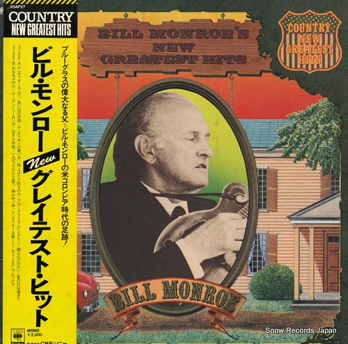 MONROE, BILL new greatest hits 20AP27