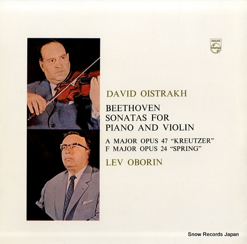 OISTRAKH, DAVID beethoven; sonatas for piano and violin 
