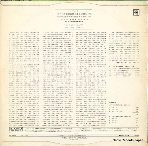 HORSZOWSKI, MIECZYSLAW mozart; quartet in g minor for piano and strings OS-405-C