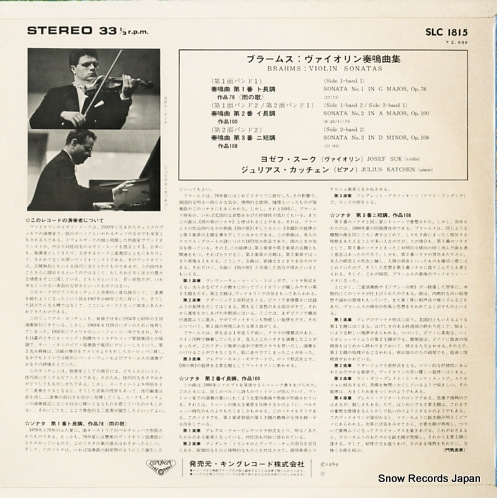 SUK, JOSEF brahms; violin sonatas SLC1815